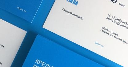 Визитки